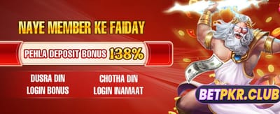 پاکستان کی بہترین گیمنگ ایپ banner
