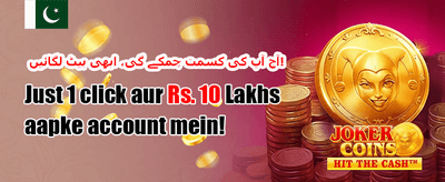 وی آئی پی ری لوڈ promotion